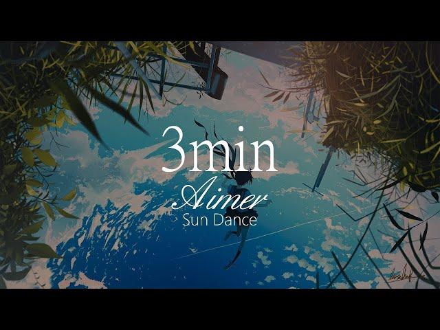 【HD】Sun Dance - Aimer - 3min【中日字幕】