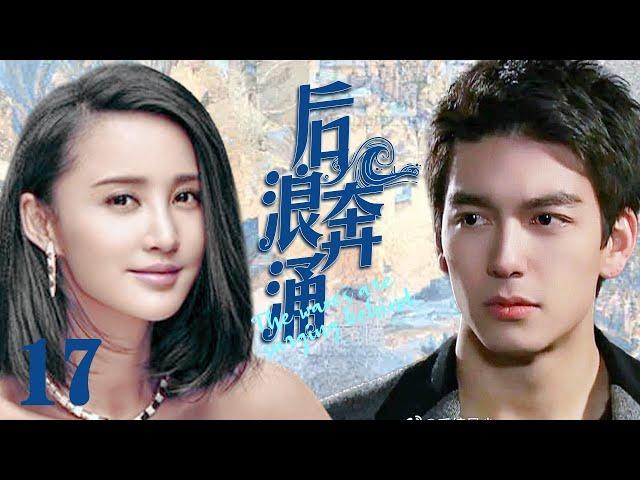 MUTLISUB【后浪奔涌/Gen Z 】▶EP1 7男友为救心爱女人意外身亡女律师张歆艺却阴差阳错爱上换了男友心脏的豪门总裁上演一场最虐豪门换心恋#李光洁#张歆艺#丹尼斯-吴️刑事侦缉局