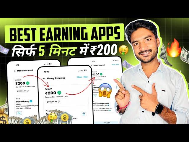 Best Earning Apps 2024 Without Investment | Paisa Kamane Wala App | Best Earning App | Earning App