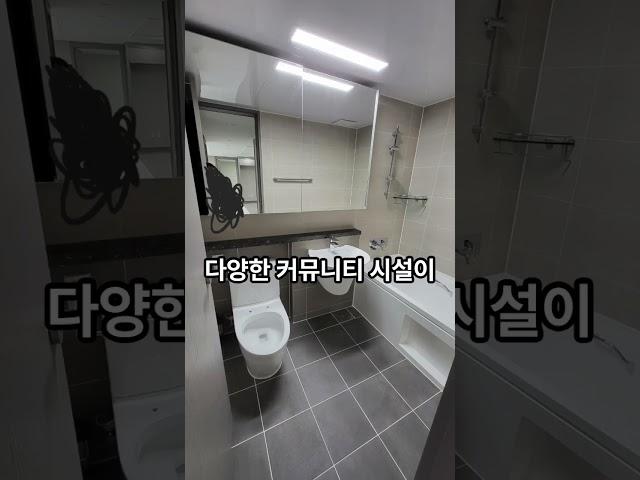 10억 어떠세요?로얄동 로열 층 로얄 호수뷰#평택시 고덕 리슈빌 레이크 파크 아파트#아파트#고덕#부동산#호수공원#함박산공원#박물관#예술의전당