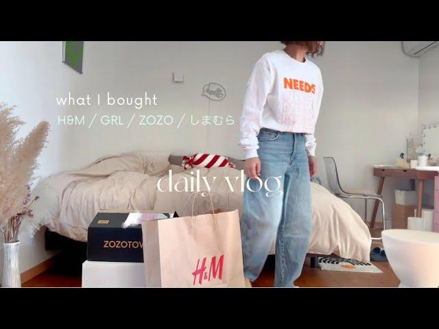 ︎ VLOG  ストレス発散‍️主婦の暴買 H&M/ GRL/ ZOZO/ しまむら/ 日常