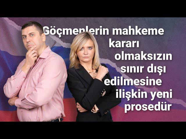 Göçmenlerin mahkeme kararı olmaksızın sınır dışı edilmesine ilişkin yeni prosedür