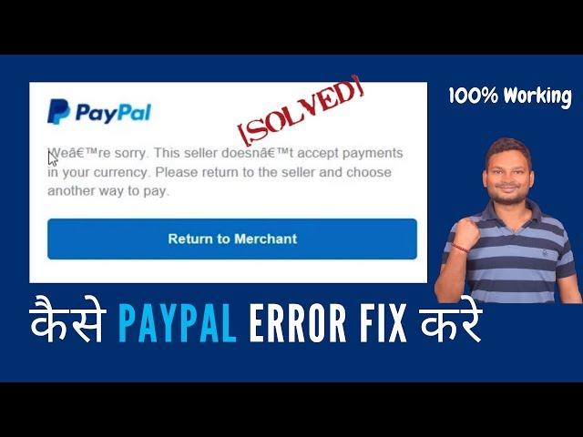 we are sorry this seller doesn't accept payments  in your currency paypal |  problem fixed