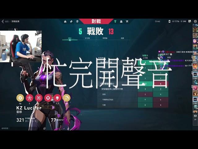 41 全高台六星干员 VS 萨卡兹飞天航母，纯粹的对空作战【明日方舟】 10