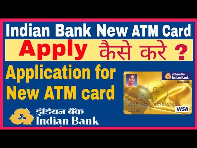 Indian Bank New Visa ATM Card Apply | indian bank debit card apply online  | Raisul AB |