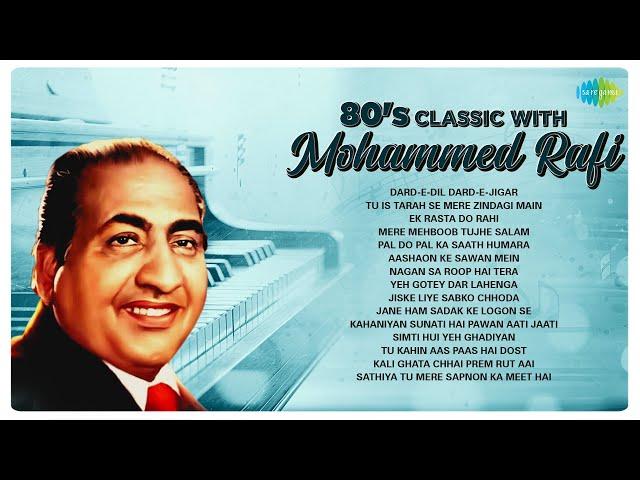 80s classic with Mohammed Rafi | Dard-E-Dil Dard-E-Jigar | Tu Is Tarah Se Mere Zindagi Main