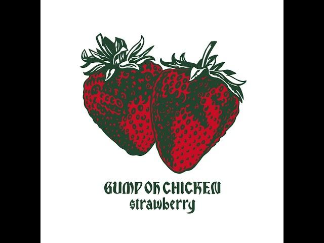 BUMP OF CHICKEN「strawberry」（official audio）