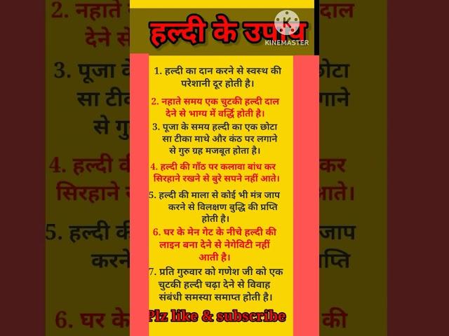 vastu tips#shorts#shortfeed #shortvideo #trending