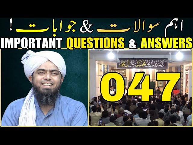 047 Important Q & A by EMAM: Engineer Muhammad Ali Mirza