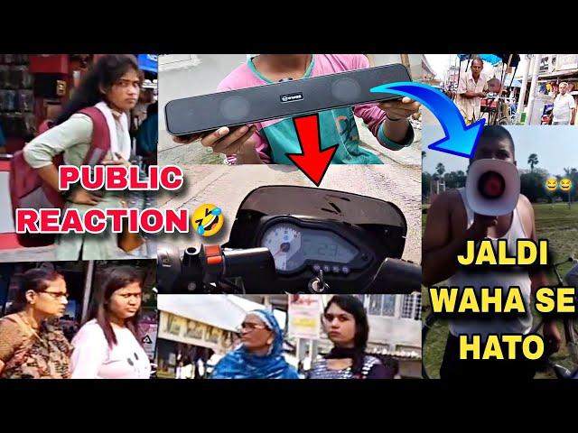 Jaldi Waha Se Hato Prank In Public  || Public Funny Reaction  || Jaldi Waha Se Hato