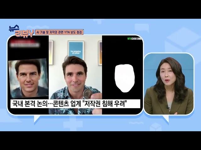 [시청자 비평 플러스] 240324방송｜YTN dmb