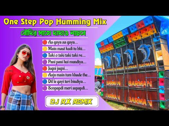 One step pop humming competition special mix ||DJ RX Remix  DJ Susovan Remix #dj_rx_present