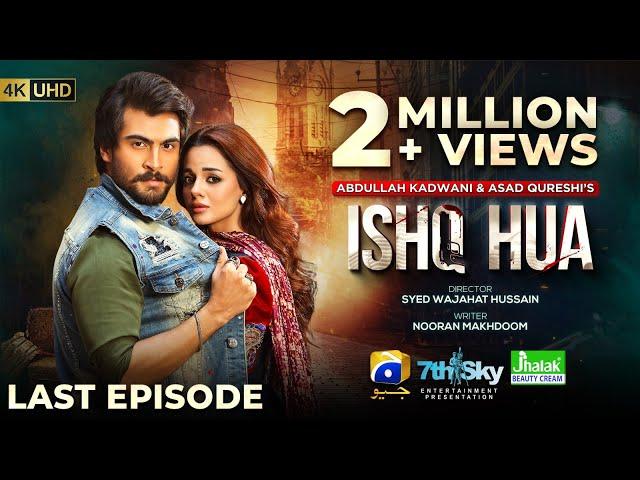 Ishq Hua Mega Last Episode 09 - [Eng Sub] Digitally Presented by Jhalak Beauty Cream - 29th Sep 2024