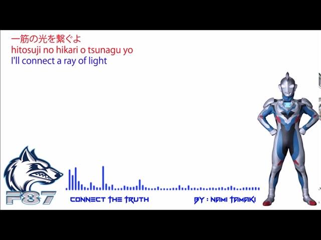 Connect the truth (Ultraman Z Ending Song) Lyric+EngSub