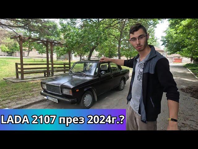 What is it like to drive a LADA 2107 in 2024? - POV DRIVE (4K)