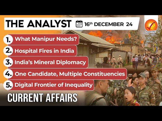 Current Affairs Today: The Analyst 16 December 2024 | Newspaper Analysis | Vajiram And Ravi