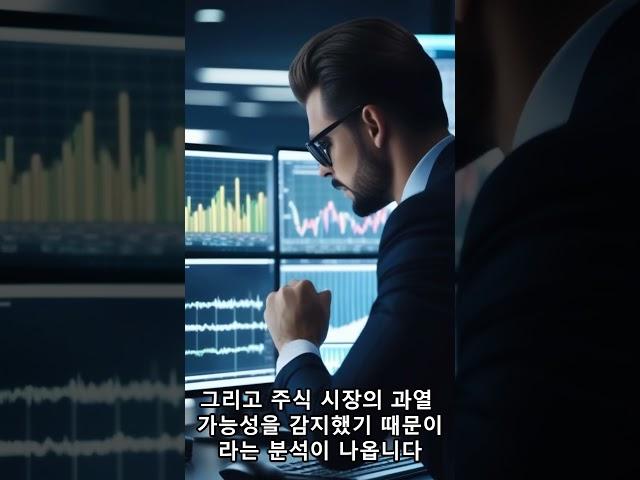 워렌 버핏이 주식 대신 채권을 샀다고?