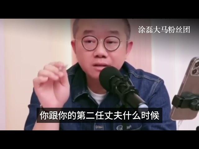 两段婚姻，两种人生：母亲的选择 | 真爱会客室