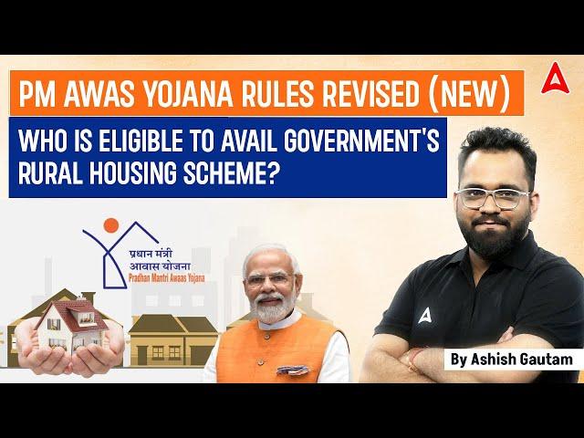 PM Awas Yojana New List 2024-25 | Government Rural Housing Scheme Eligibility | By Ashish Guatam