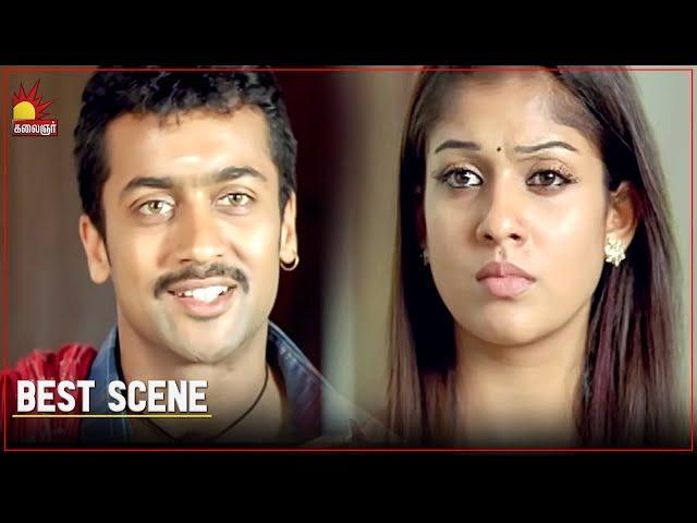 Aadhavan  Movie scene 7 | Suriya | Nayanthara | Vadivelu | Saroja Devi | Kalaignar TV Movies