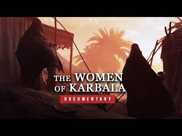 The Women of Karbala | FULL DOCUMENTARY