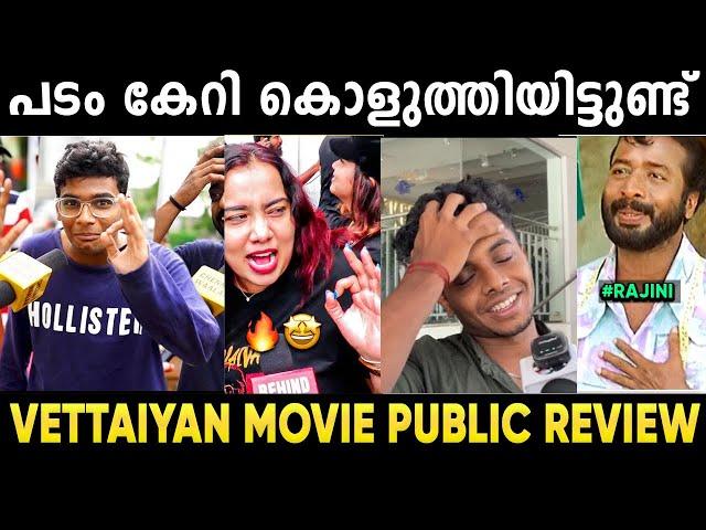 വേട്ടൈയാന്‍  ജയിലര്‍ക്ക് മേലെ പണ്ണി വച്ചിട്ടുണ്ട് മക്കളെ  | Vettaiyan Review Malayalam Troll