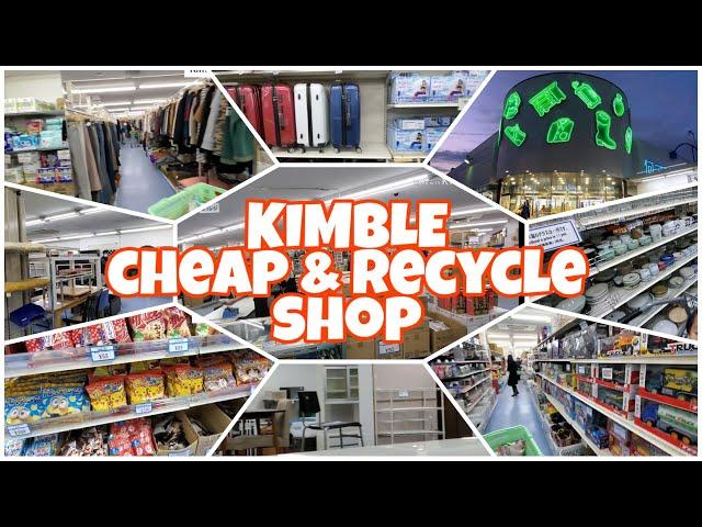 CHEAP AND RECYCLE SHOP IN NAGOYA (AICHI) | KIMBLE OBU BRANCH