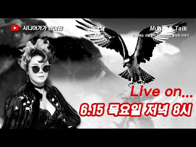 [시니어가가전여진TV] 함께해요~~~~^^