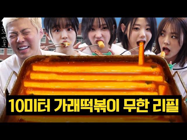 Kangnami and QWER made 10m large tteokbokki while Sanghwa was out!