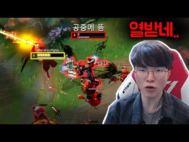 FAKER AGAINST PZZZANG YASUO WITH REACTION