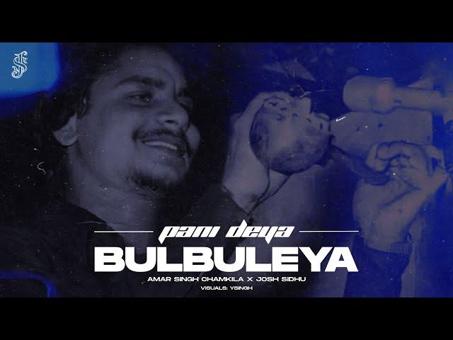 PANI DEYA BULBULEYA - CHAMKILA X JOSH SIDHU