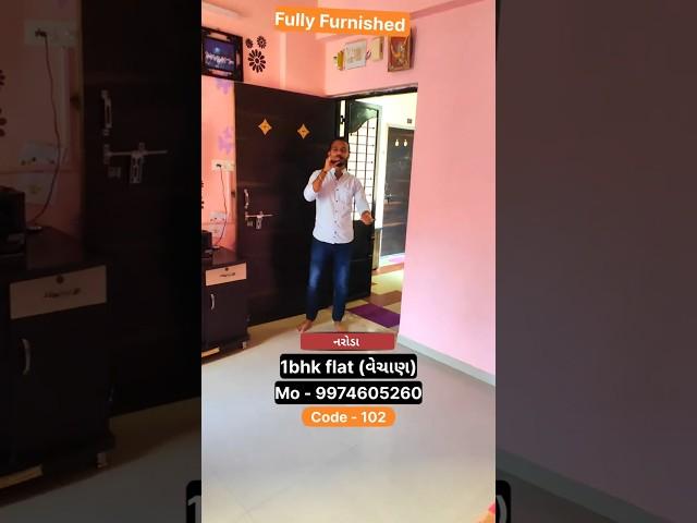 1bhk flat for sale in Naroda Ahmedabad | #1bhk #1bhkflatforsale #1bhkflats #homeforsale #house