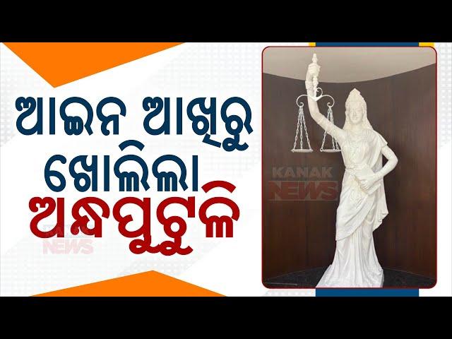 Supreme Court Unveils New Lady Of Justice Statue With No Blindfold