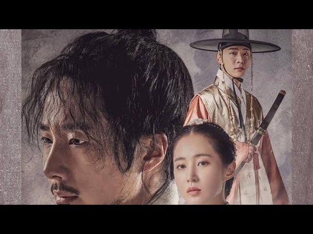 BOSSAM - STEAL THE FATE||OFFICIAL TRAILER||Jung II Woo, Kwon Yuri [ENG SUB]