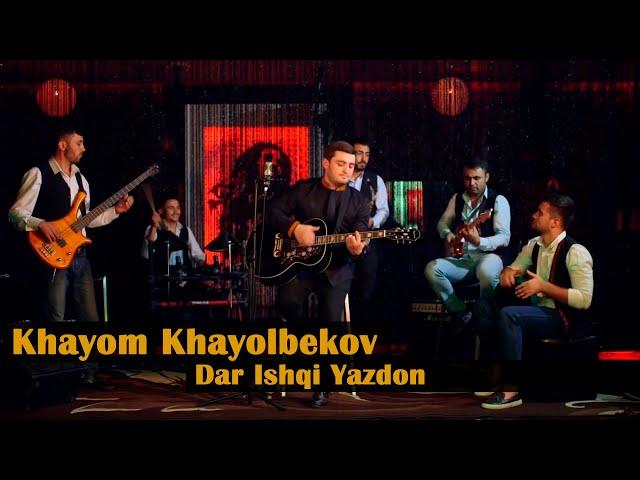 Khayom Khayolbekov - Dar Ishqi Yazdon | Хайём Хаёлбеков - Дар Ишқи Яздон