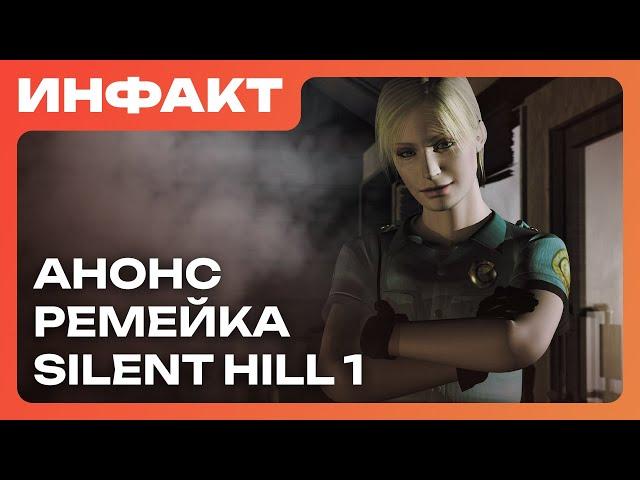 Postal 2 remaster, Stellar Blade release on PC, DLC for Still Wakes the Deep, Silent Hill remake…