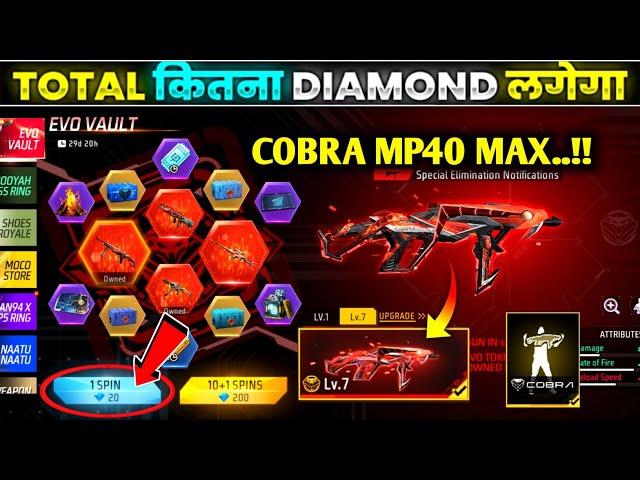 Cobra Mp40 Max New Evo Vault Event | Free Fire Evo Vault Event| Free Fire New Event| Today New Event