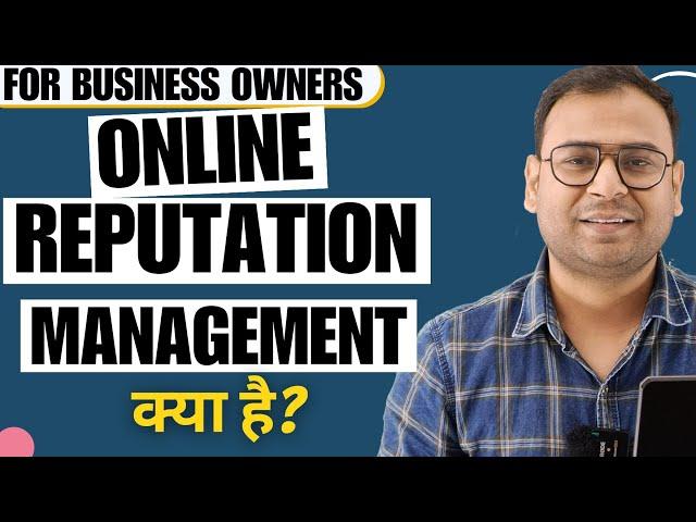 What is Online Reputation Management (ORM) - Explained in Hindi