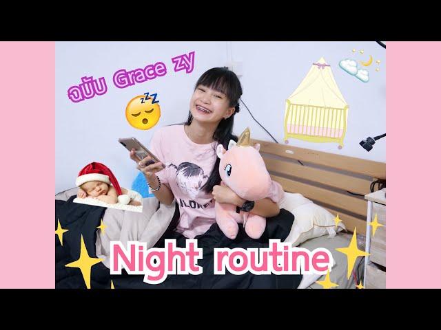 Grace zy|| Night routine