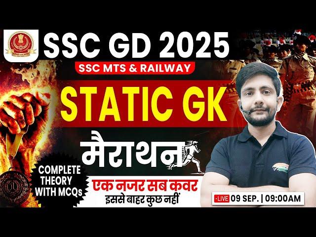 SSC GD 2025 | Static GK Marathon, Complete Static GK, Static GK For MTS, Static GK By Ankit Sir