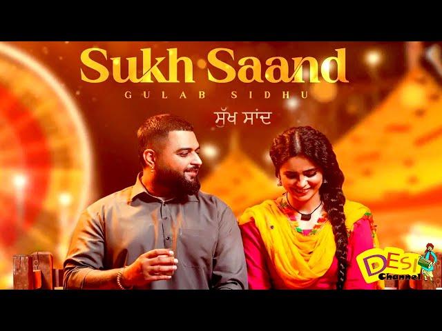 Sukh Saand - Gulab Sidhu | Navkiran Bhathal | Gill Raunta | Iris Music | New Punjabi Song 2025