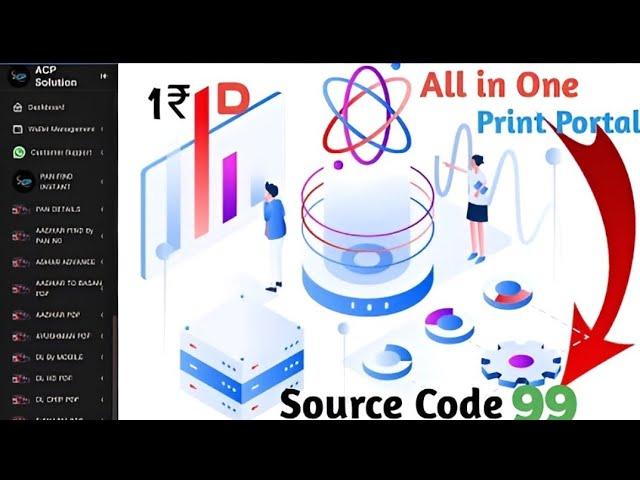 ₹1 Rupees For All in One Print Portal ID And Only 99 rupees Source Code With full Setup #Sourceteck