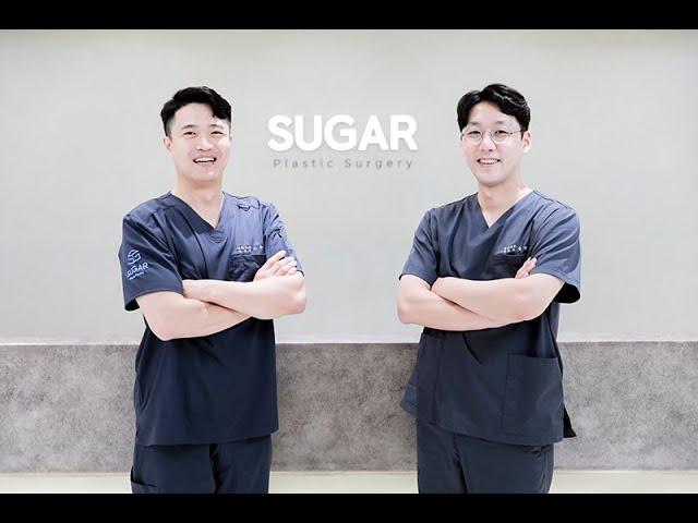 슈가성형외과의 5가지 약속