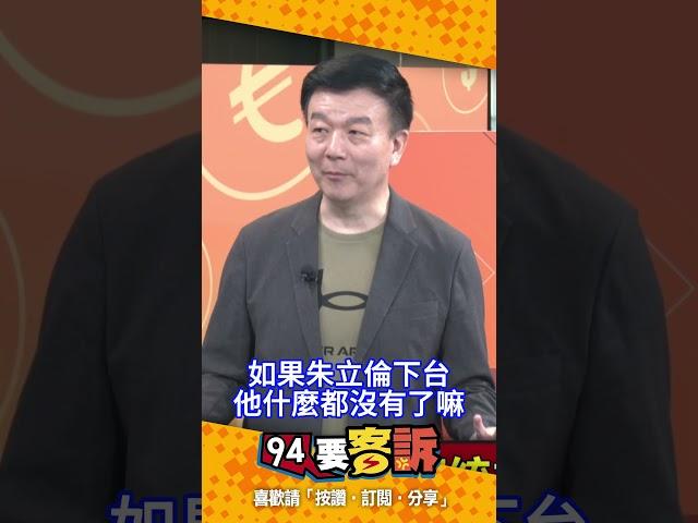 大家猜猜看！朱立倫v.s.盧秀燕請吃飯「哪邊人多」？于北辰：現在還挺朱立倫的「凌濤&楊智伃都是有位子的」