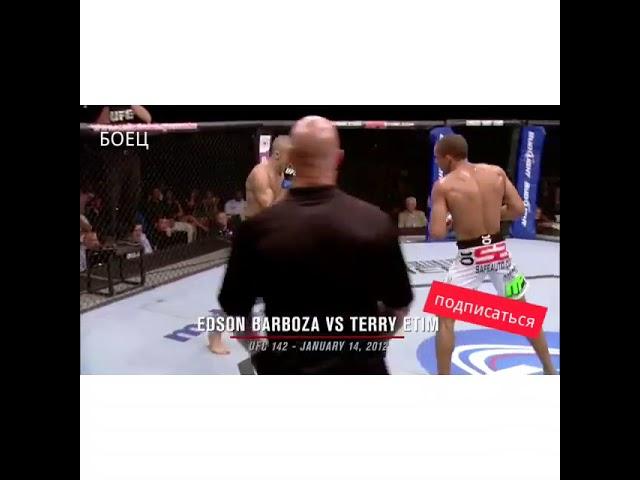 UFC. Удар ногой ( Уширо- Маваши-Гэри).Вертушка.