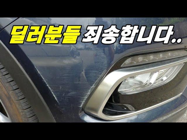 중고차 팔 때 돈 더받는 3가지 방법