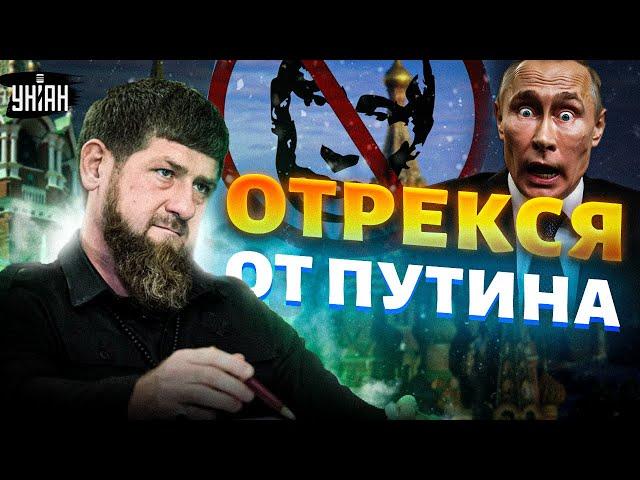 Кадыров ОТРЕКСЯ от Путина. Бойцы Ахмат зашли в Москву: власть в Кремле меняется