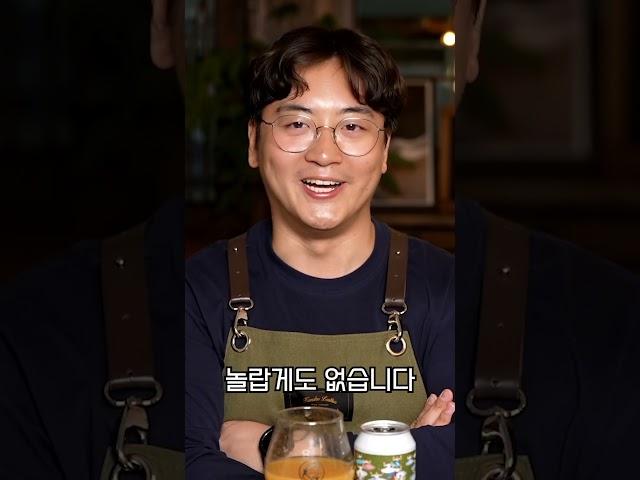 필스너 우르켈보다 맛있는 라거를 찾는다면