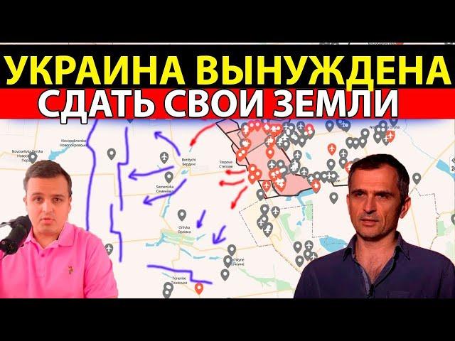 29.12.2024 Вадим Экстримов Сводка с фронта. Юрий Подоляка, Саня во Флориде, Никотин, Анатолий Шарий.