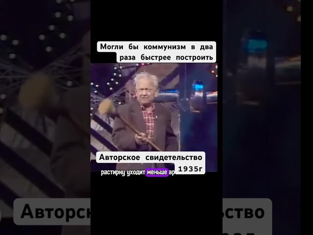 Самоделки СССР #сделайсам #ссср #кисть #сделановссср #коммунизм #шортс #shorts